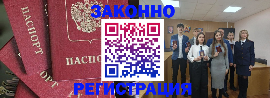 найти адрес прописки в Боре